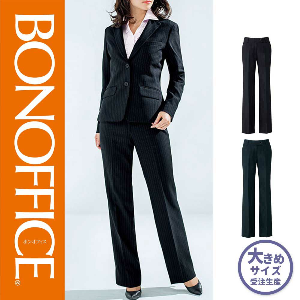 AP6232 【ボンマックス BONOFFICE】 パンツ 女子制服 事務服 仕事服 大きいサイズ 21号 23号