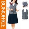 AV1829 ボンマックス ベスト 事務服