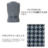 AV1829 ボンマックス ベスト 事務服