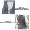 AV1830 ボンマックス ベスト 事務服