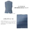 AV1831 ボンマックス ベスト 事務服