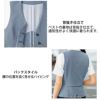 AV1831 ボンマックス ベスト 事務服