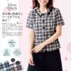 AV1832 ボンマックス ベスト 事務服