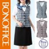 AV1832 ボンマックス ベスト 事務服