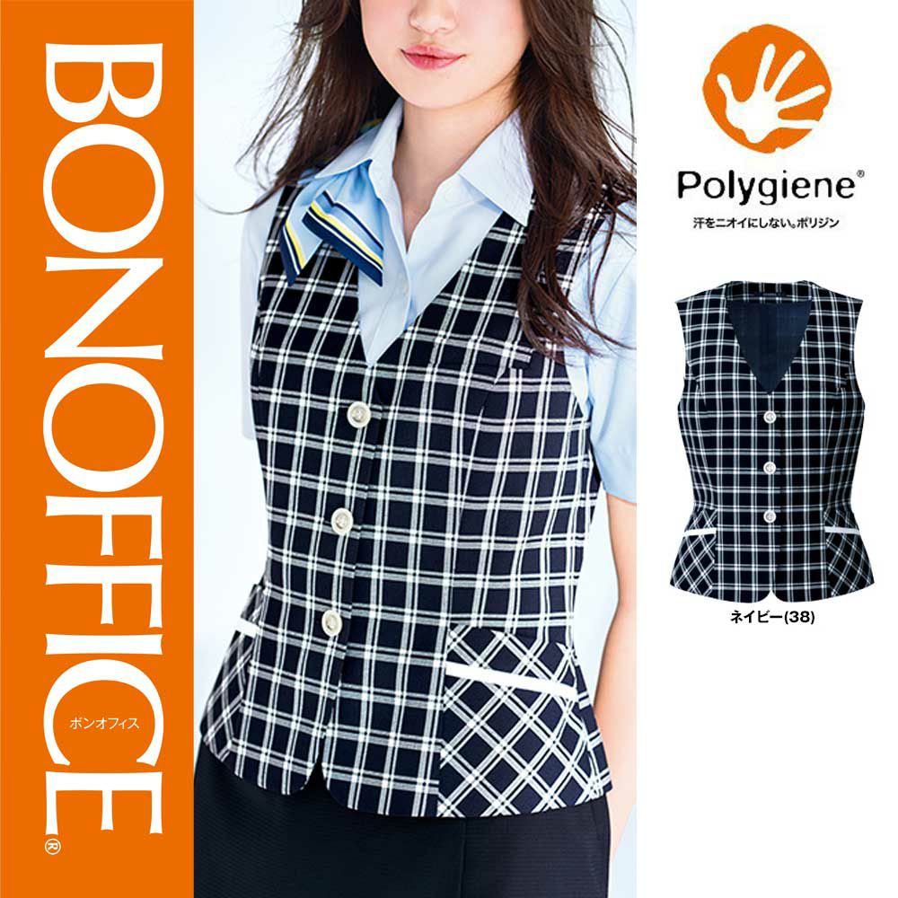 AV1833 【ボンマックス BONOFFICE】 ベスト 女子制服 事務服 仕事服