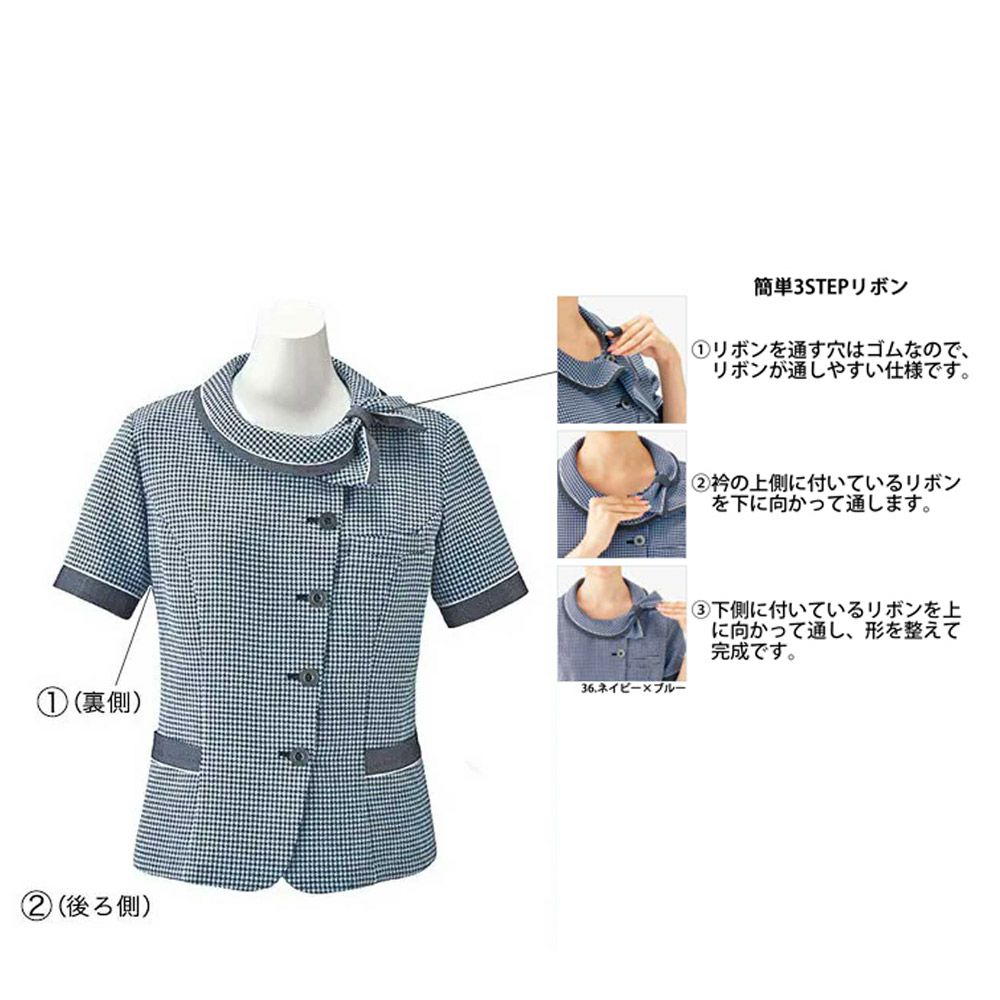 AJ0842 事務服オーバーブラウス夏服 ボンマックス