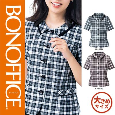 AJ0846 【ボンマックス BONOFFICE】 オーバーブラウス 女子制服 事務服