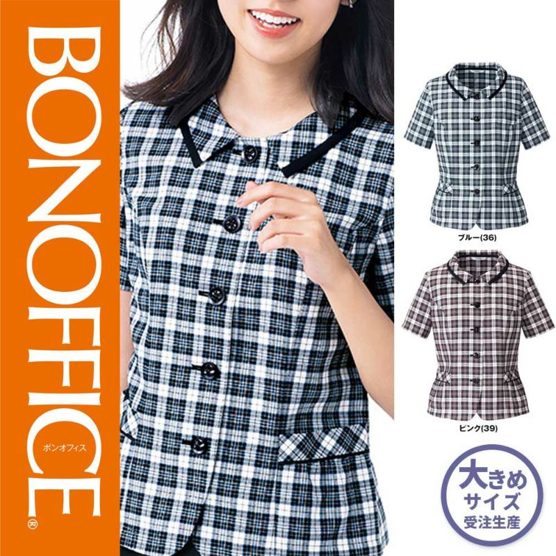 AJ0844事務服オーバーブラウス夏服 ボンマックス