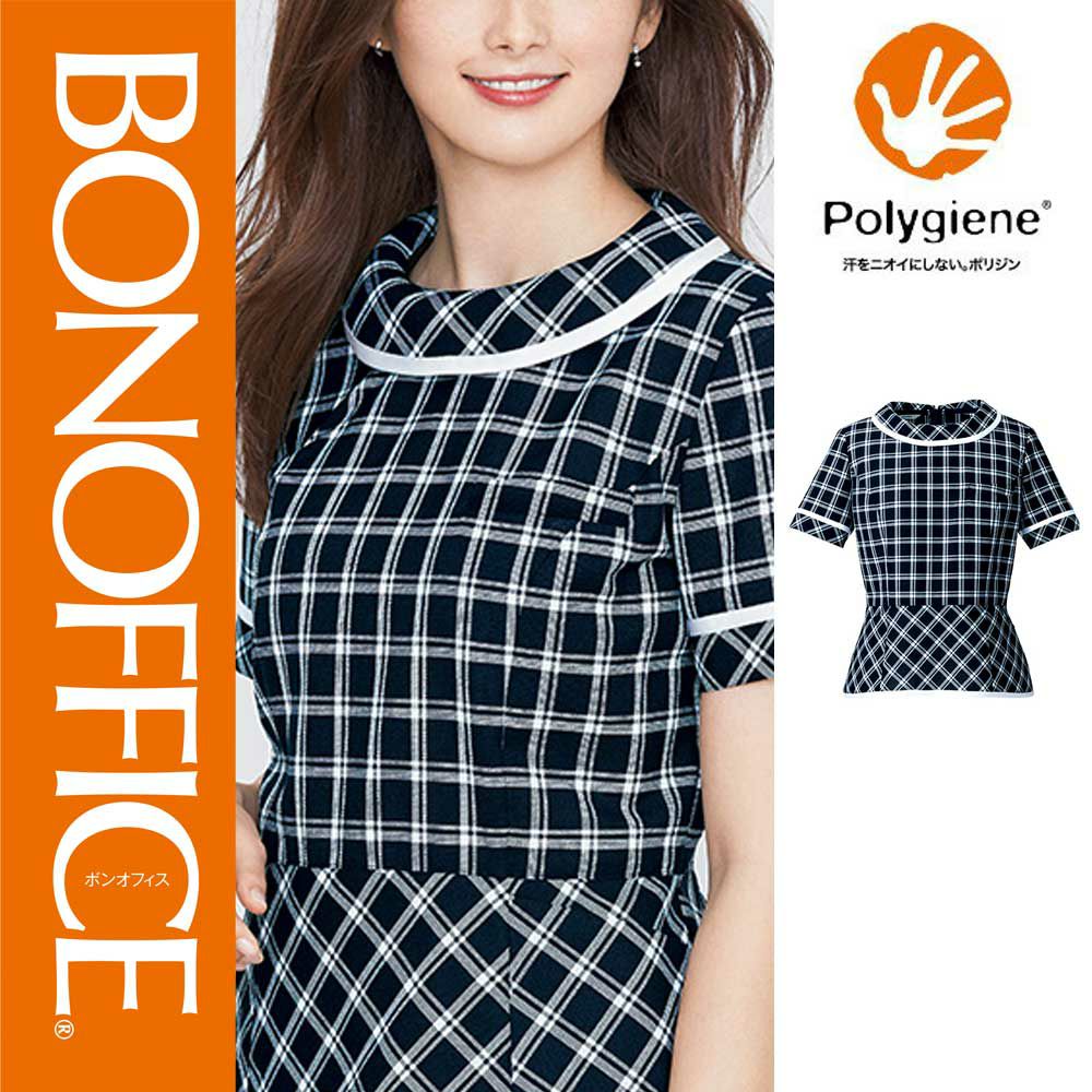 AJ0845 【ボンマックス BONOFFICE】 プルオーバー 女子制服 事務服 仕事服