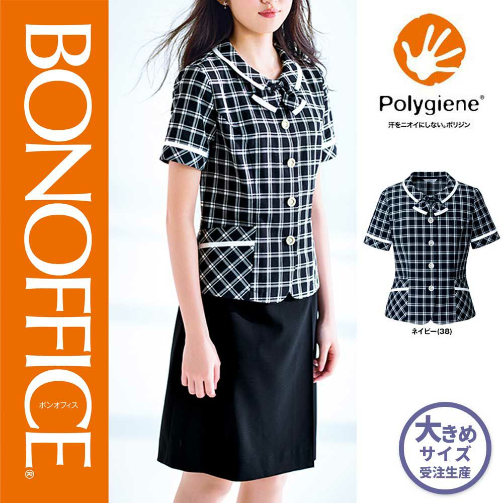 AJ0846 【ボンマックス BONOFFICE】 オーバーブラウス 女子制服 事務服 仕事服 大きいサイズ 21号 23号