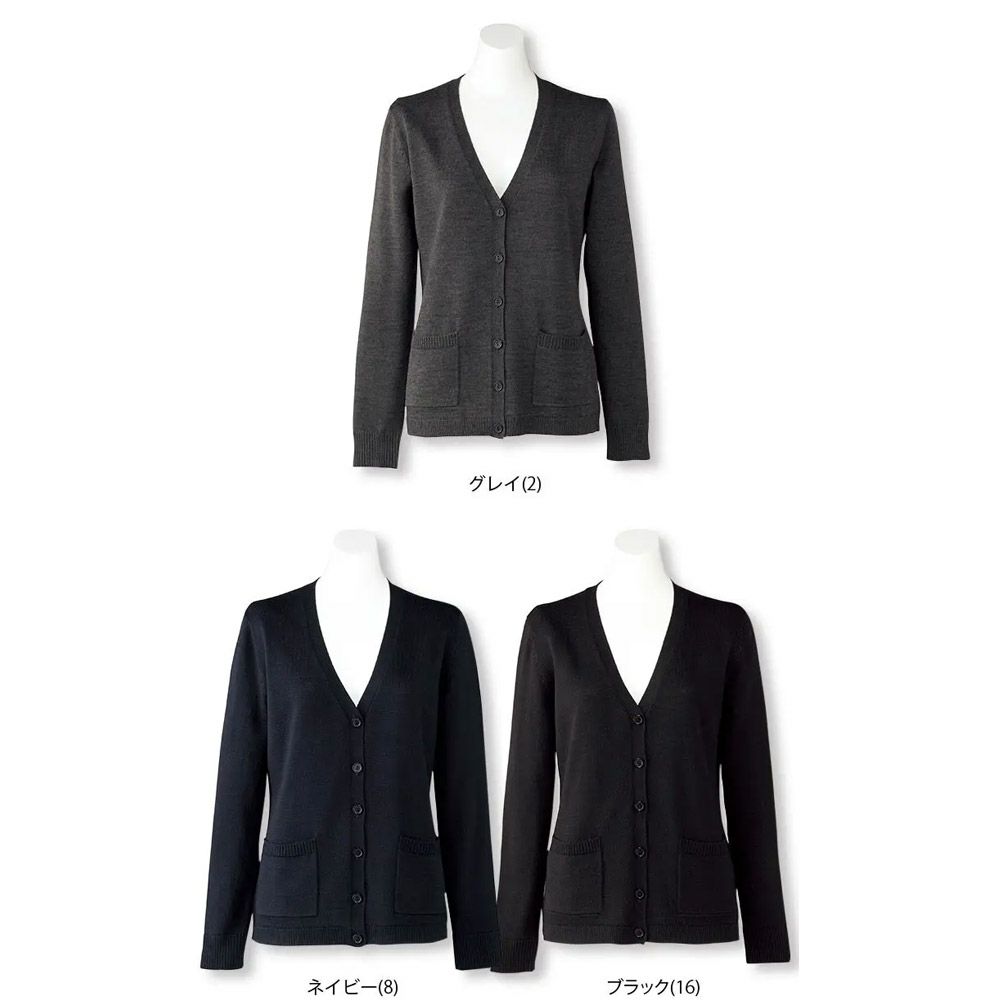 KK7122 カーディガン ボンマックス