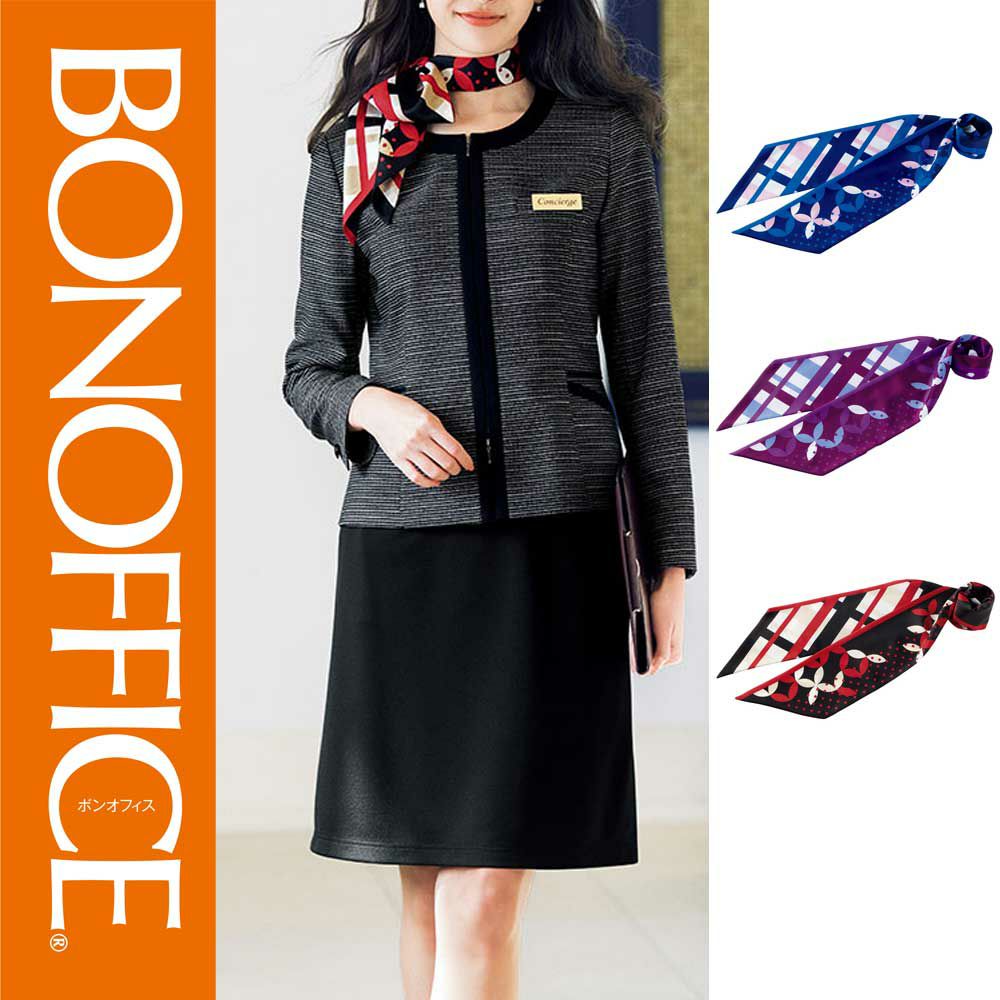 BCA9110 【ボンマックス BONOFFICE】 スカーフ 女子制服 事務服 仕事服