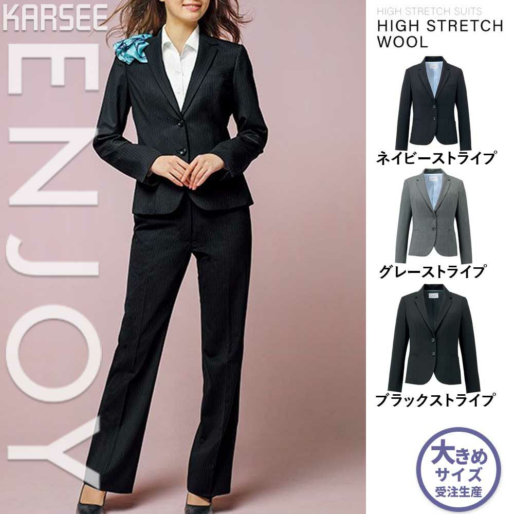 EAJ711 【カーシーカシマ ENJOY】 ジャケット 女子制服 事務服 仕事服 大きいサイズ 19号