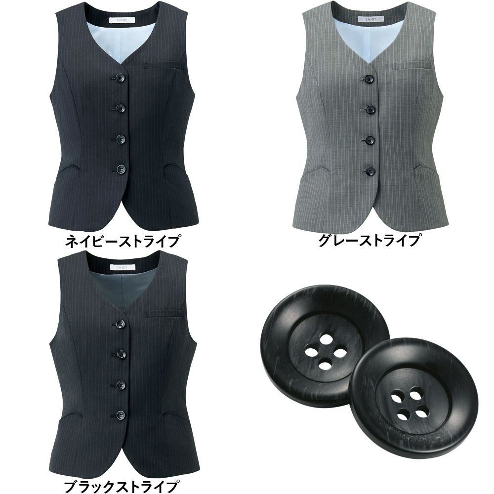 EAV712 ベスト 事務服 カーシーカシマ
