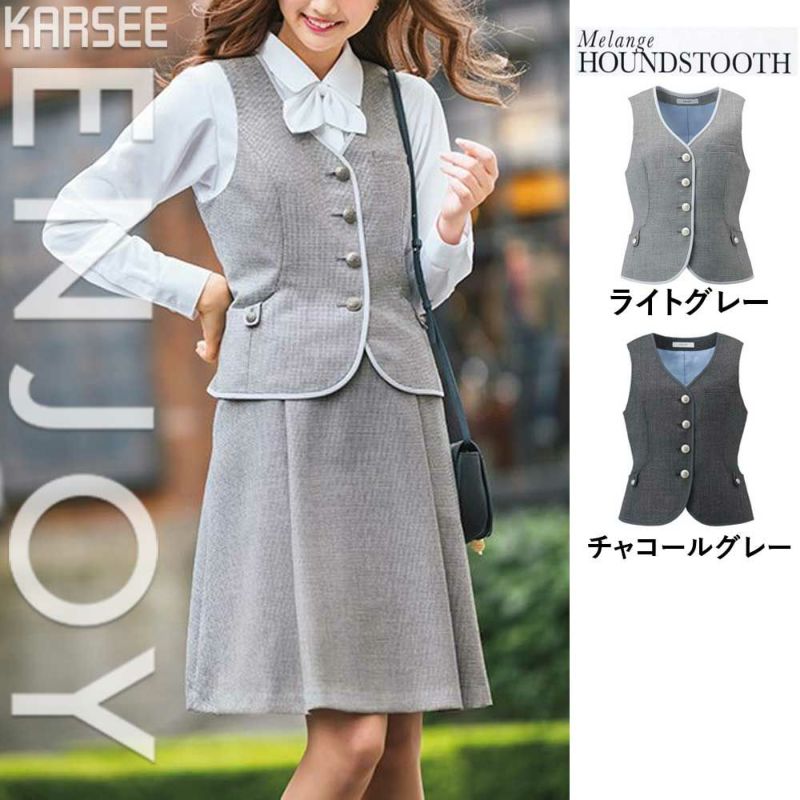 EAV719 ベスト 事務服 カーシーカシマ