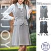 EAV719 ベスト 事務服 カーシーカシマ