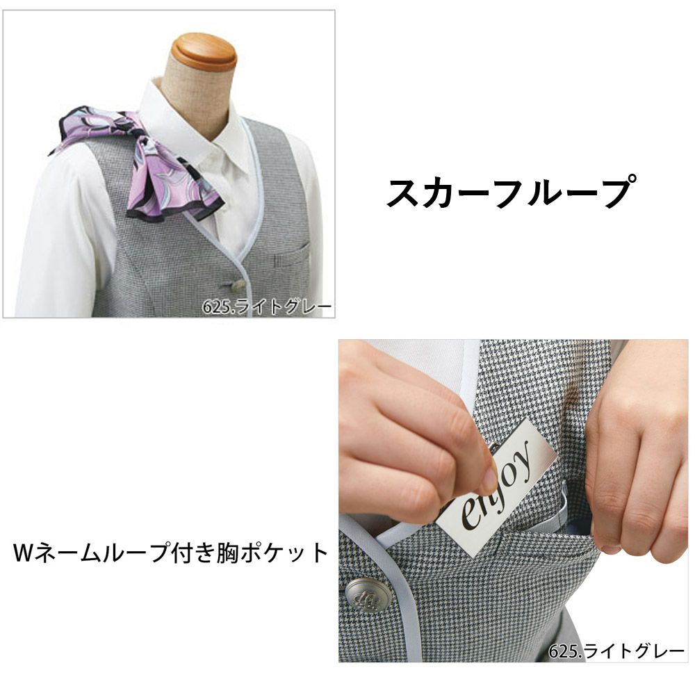 EAV719 ベスト 事務服 カーシーカシマ