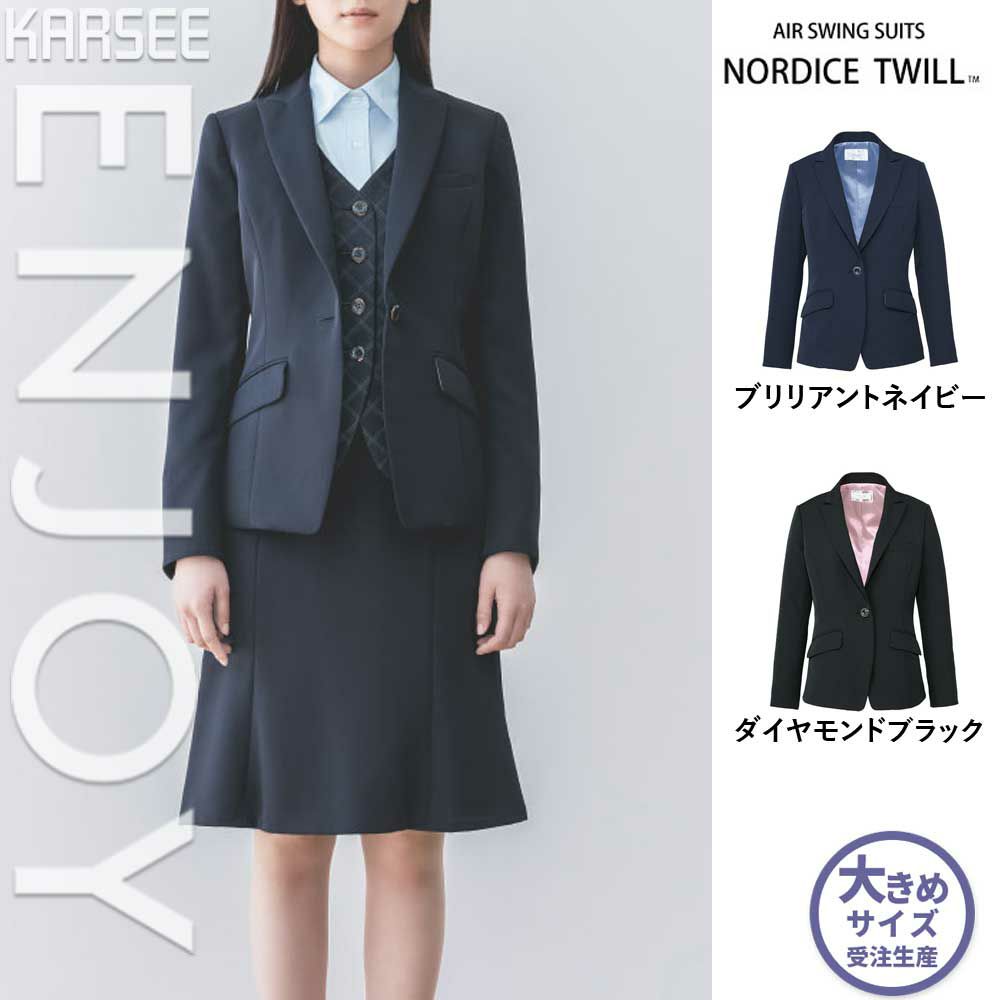 EAJ636 【カーシーカシマ ENJOY】 ジャケット 女子制服 事務服 仕事服 大きいサイズ 19号