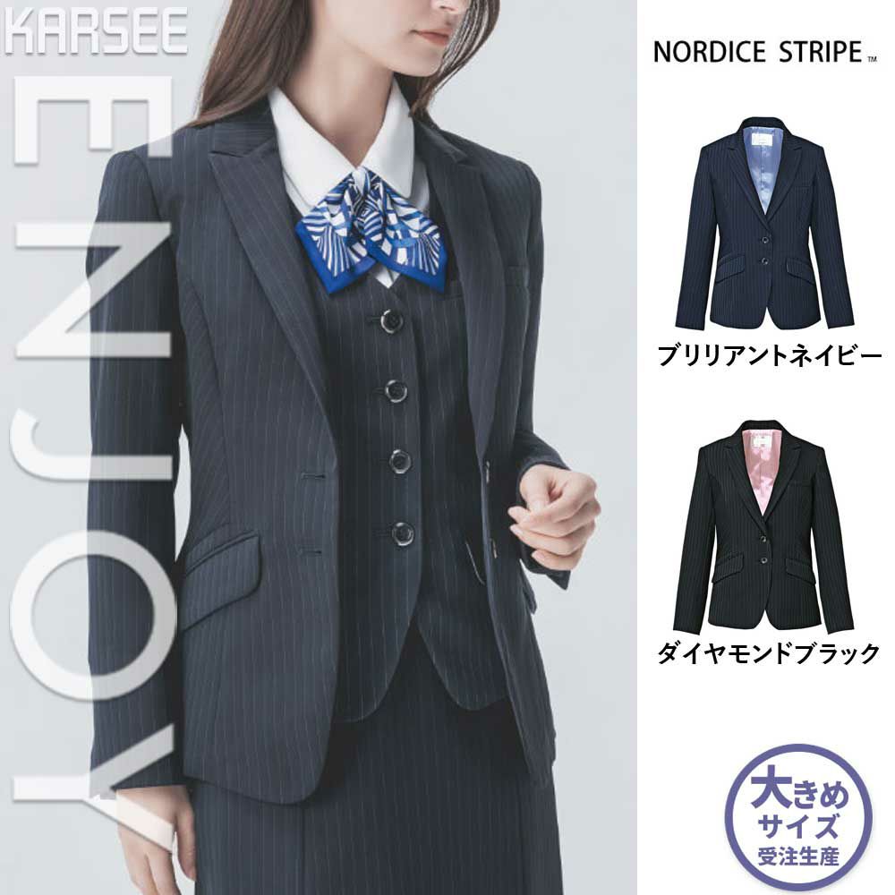 EAJ644 【カーシーカシマ ENJOY】 ジャケット 女子制服 事務服 仕事服 大きいサイズ 19号