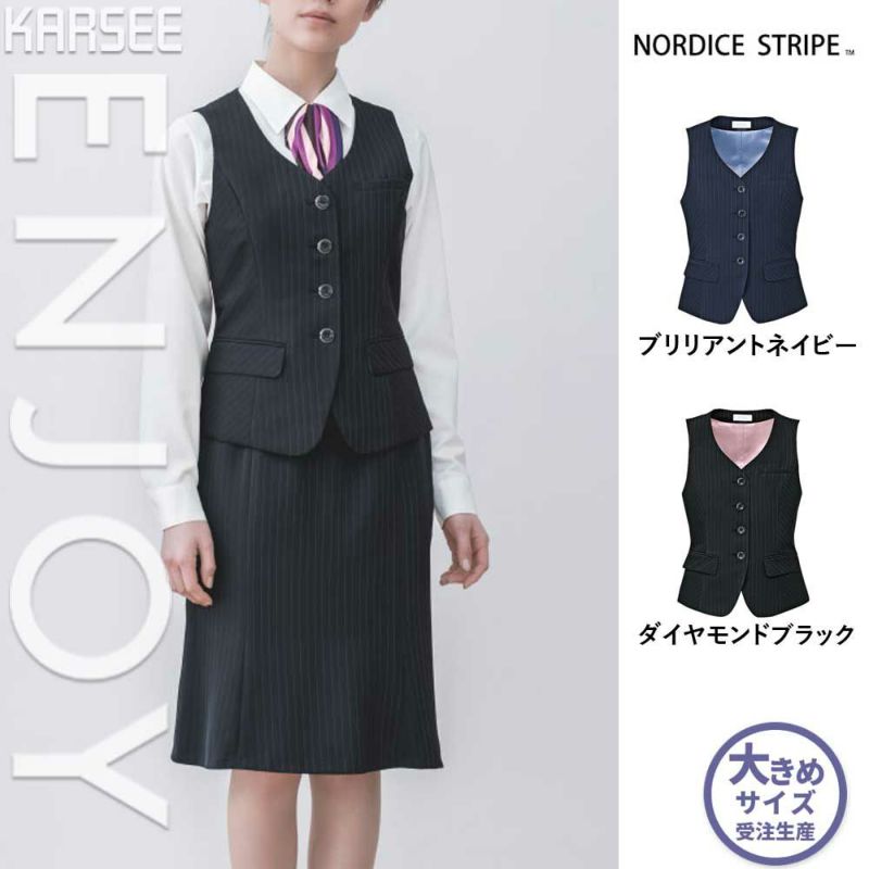 EAV645 ベスト 事務服 カーシーカシマ