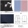 EAV645 ベスト 事務服 カーシーカシマ