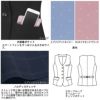 EAV649　ベスト 事務服 カーシーカシマ