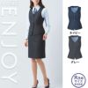 EAV679 ベスト 事務服 カーシーカシマ