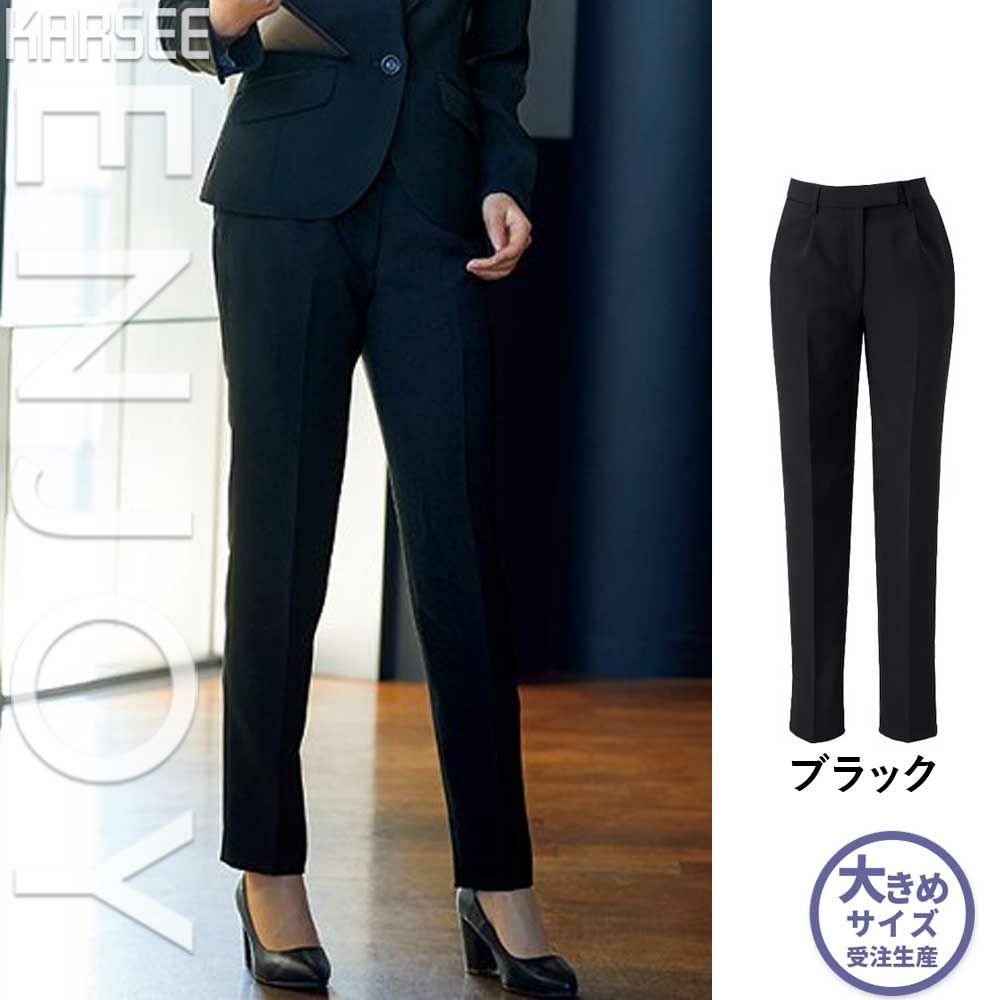 パンツ|安全靴 事務服 通販 Works1