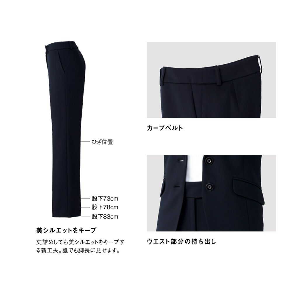 EAL689 パンツ 事務服 カーシーカシマ
