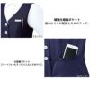 ESV705 ベスト 事務服 カーシーカシマESV705 ベスト 事務服 カーシーカシマ