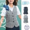 ESV707 ベスト 事務服 カーシーカシマ