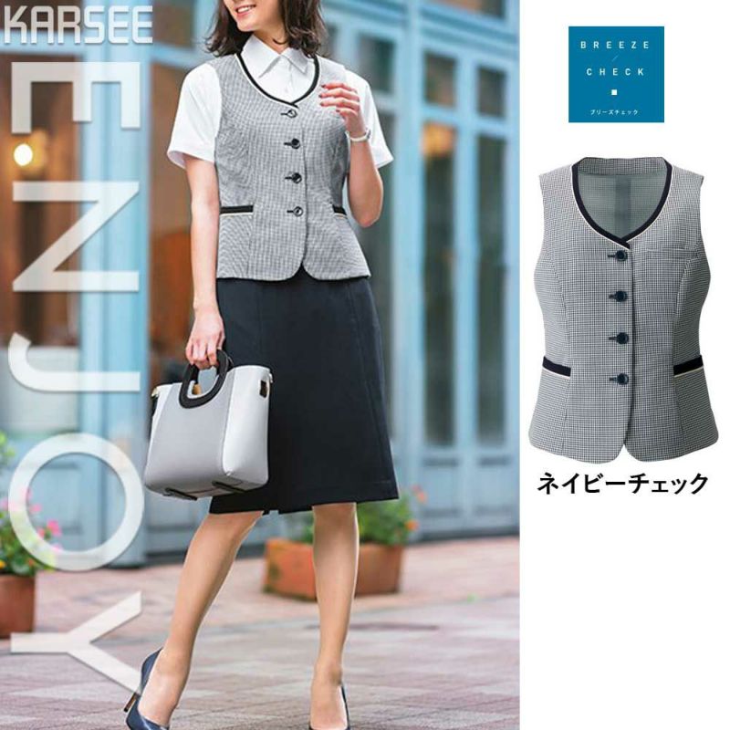 ESV739 ベスト 事務服 カーシーカシマ