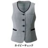 ESV739 ベスト 事務服 カーシーカシマ