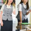 ESV739 ベスト 事務服 カーシーカシマ