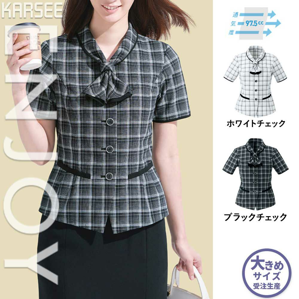 ESA661 【カーシーカシマ ENJOY】 オーバーブラウス 女子制服 事務服 仕事服 大きいサイズ 19号