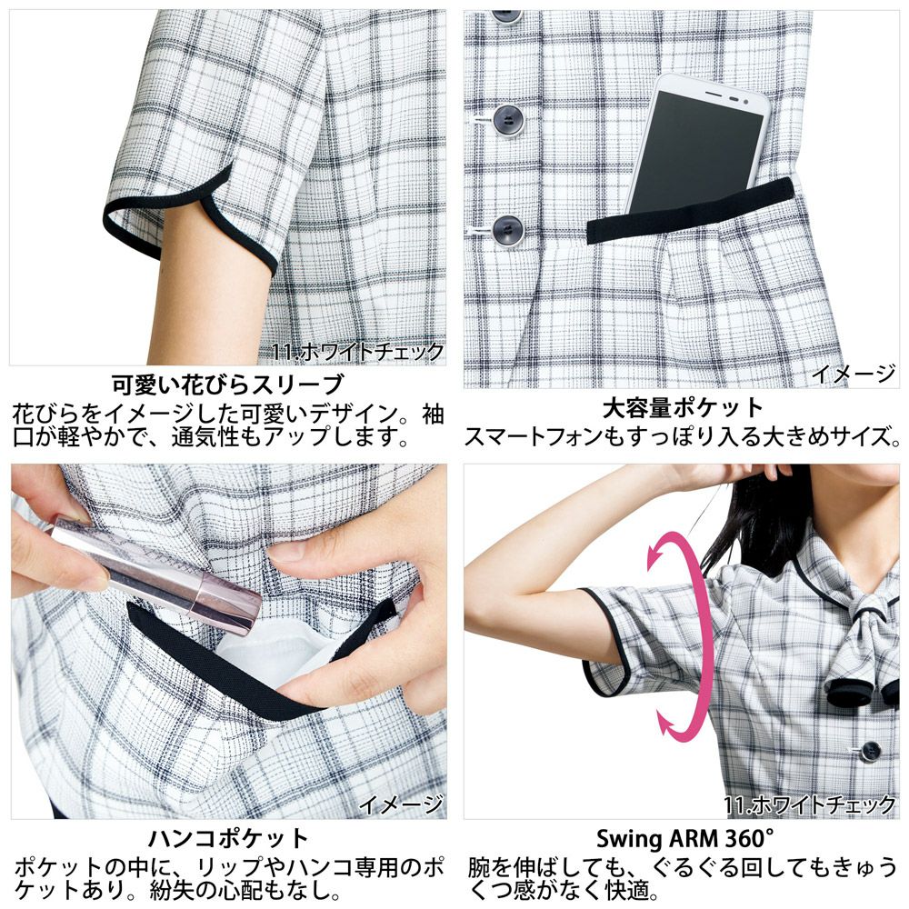 ESA661 オーバーブラウス 事務服 カーシーカシマ