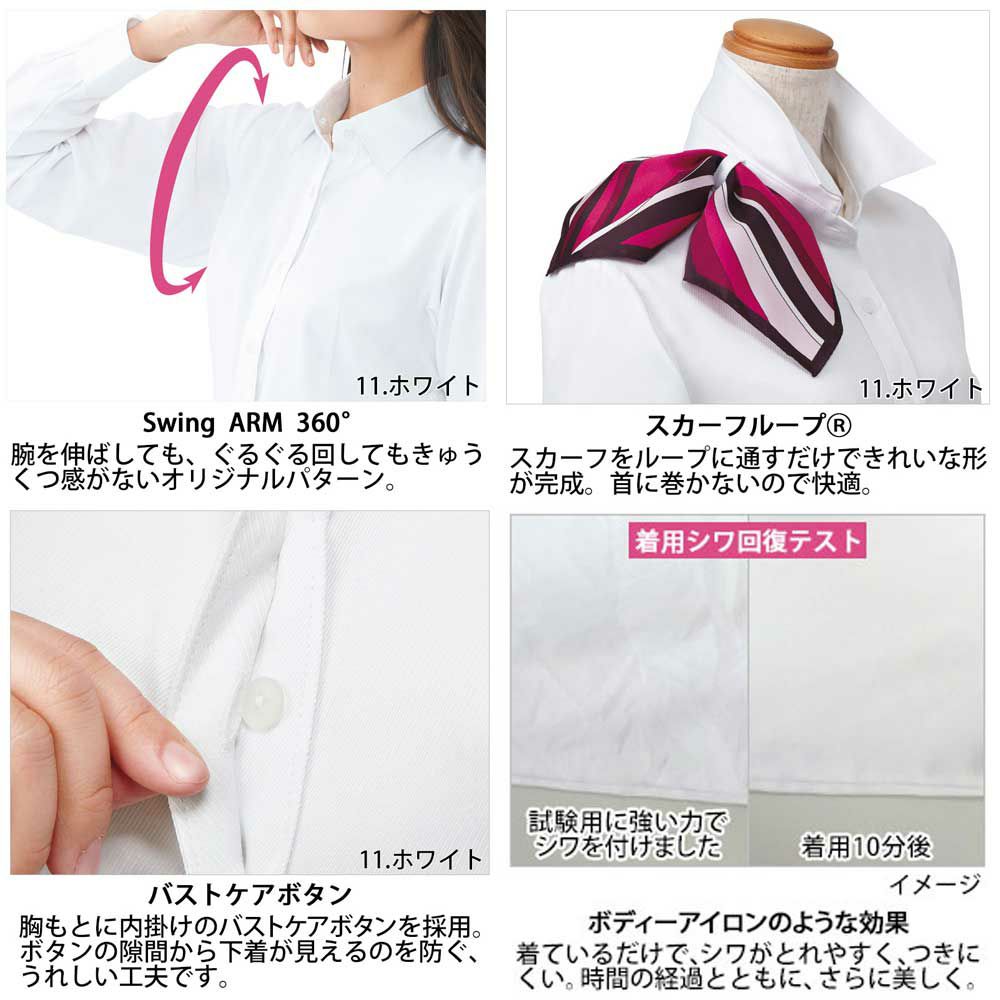 ESB594 ブラウス 事務服 カーシーカシマ