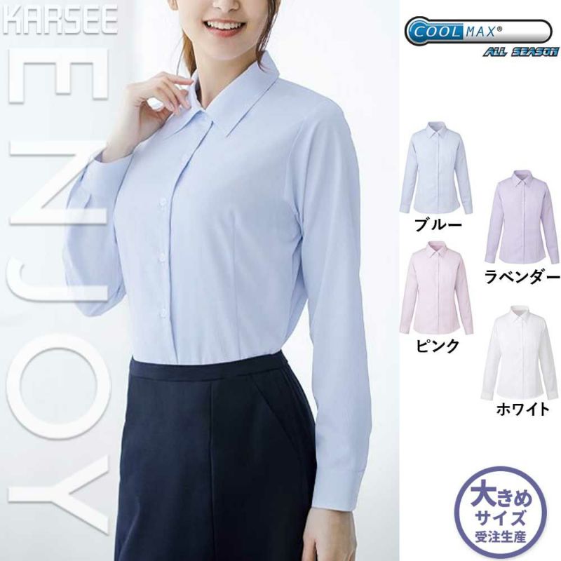 EWB432 ブラウス 事務服 カーシーカシマ