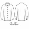 EWB598 ブラウス 事務服 カーシーカシマ