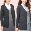 EWG317 カーディガン 事務服 カーシーカシマ