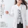 EWG409 EWG829 カーディガン 事務服 カーシーカシマ