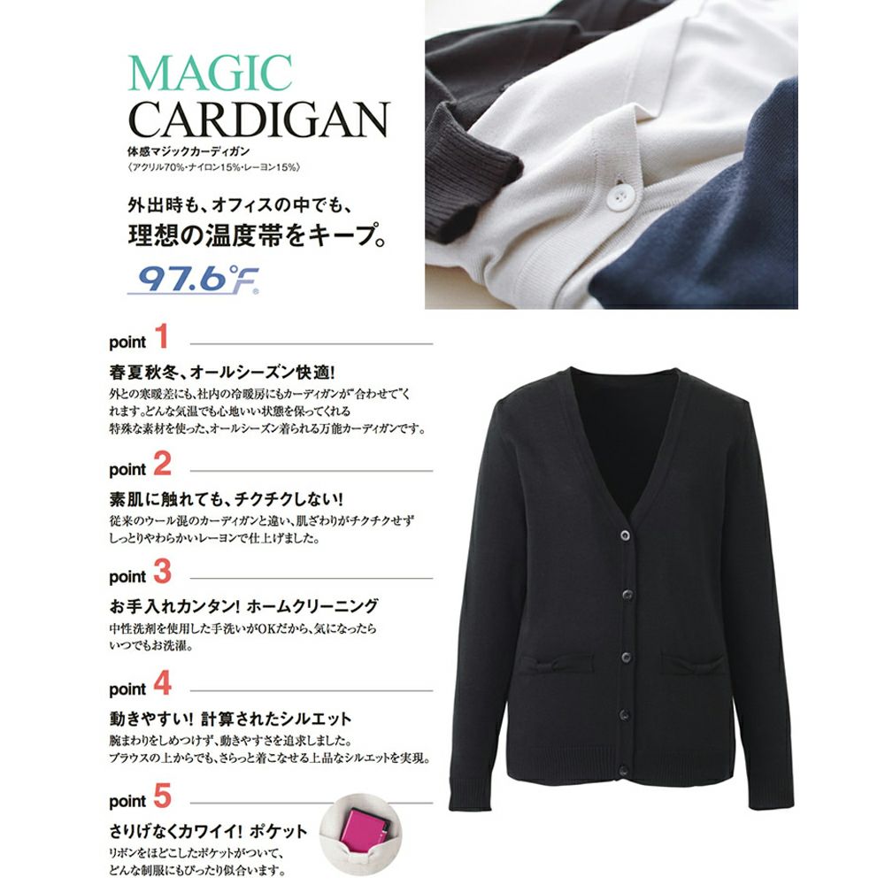 EWG409 EWG829 カーディガン 事務服 カーシーカシマ