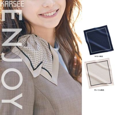 EWB592 【カーシーカシマ ENJOY】 長袖シャツブラウス 女子制服