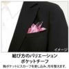 EAZ761 スカーフ 事務服 カーシーカシマ