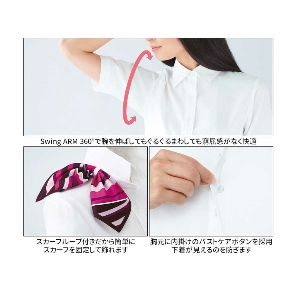 ESB660 ブラウス 事務服 カーシーカシマ