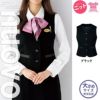 FV36023 ベスト 事務服 制服 フォーク