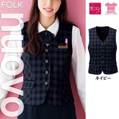 FV36349 【フォーク NUOVO】 ベスト 女子制服 事務服 仕事服 |安全靴