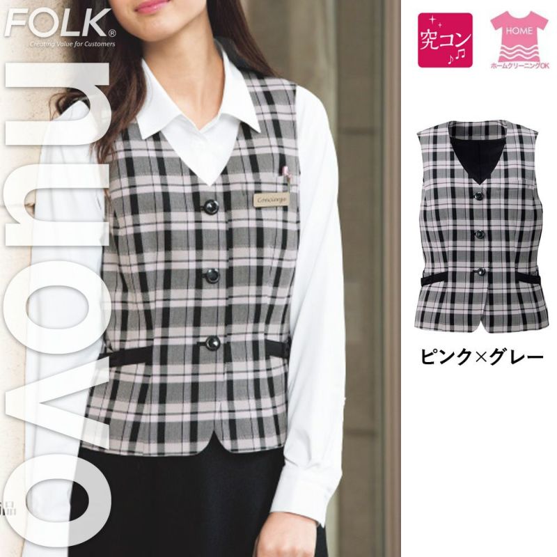 FV36207 ベスト 事務服 制服 フォーク