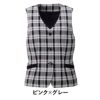 FV36207 ベスト 事務服 制服 フォーク