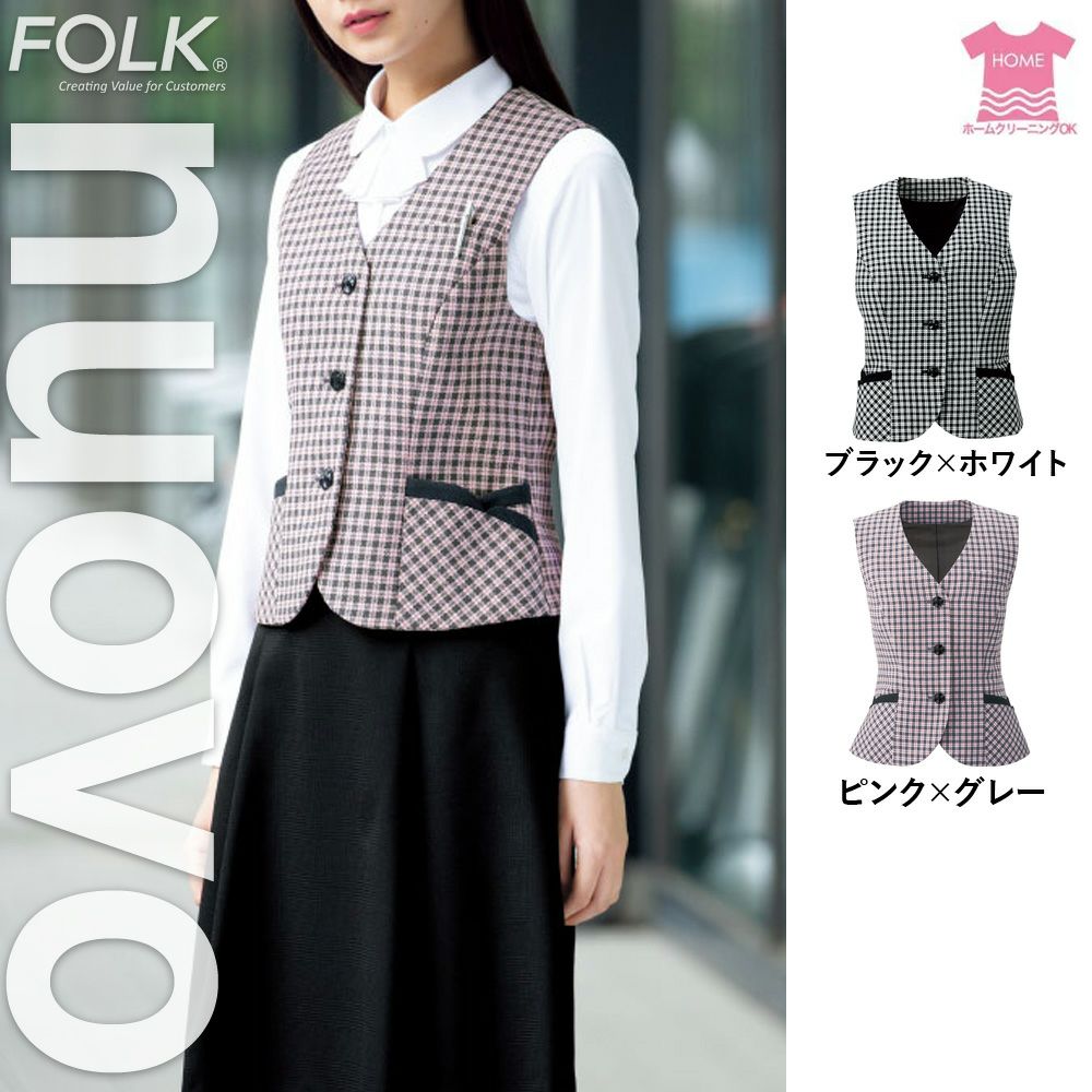 FV35818 【フォーク NUOVO】 ベスト 女子制服 事務服 仕事服